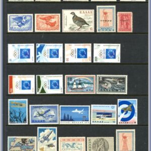 Grekland  |   Lot felfria märken