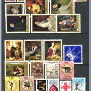 Ungern  |   Lot felfria märken