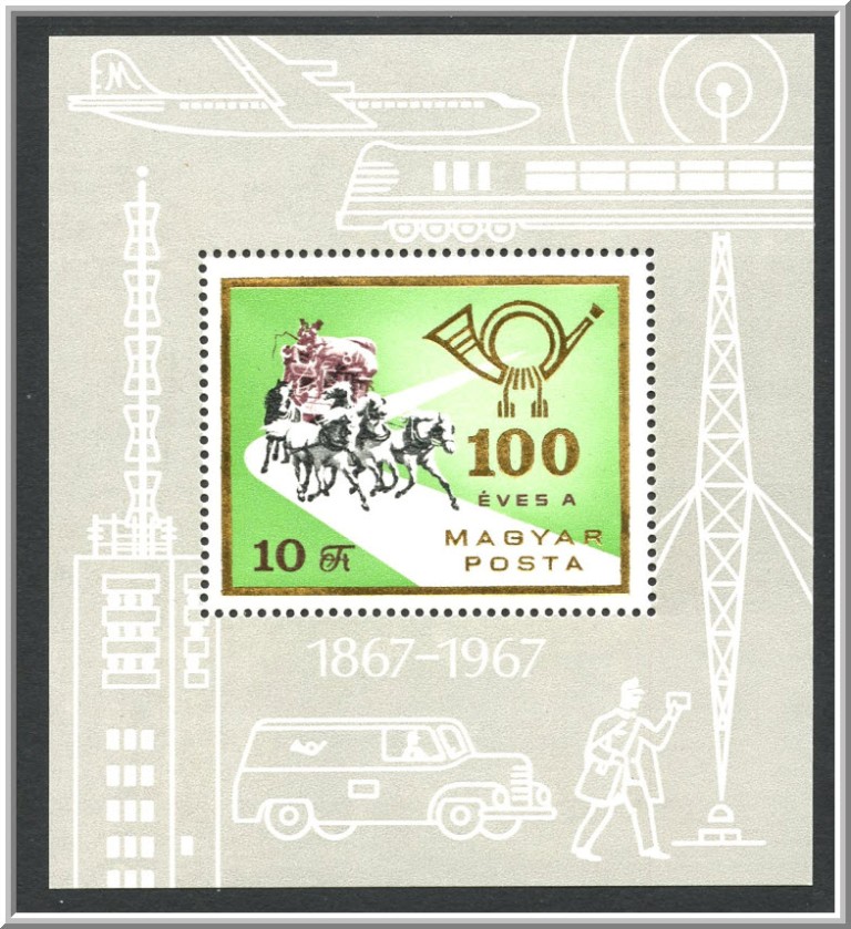 Ungern | Mi Block 60 A