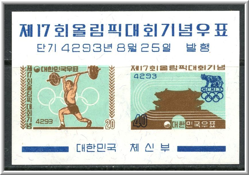 Sydkorea | Mi Block 148
