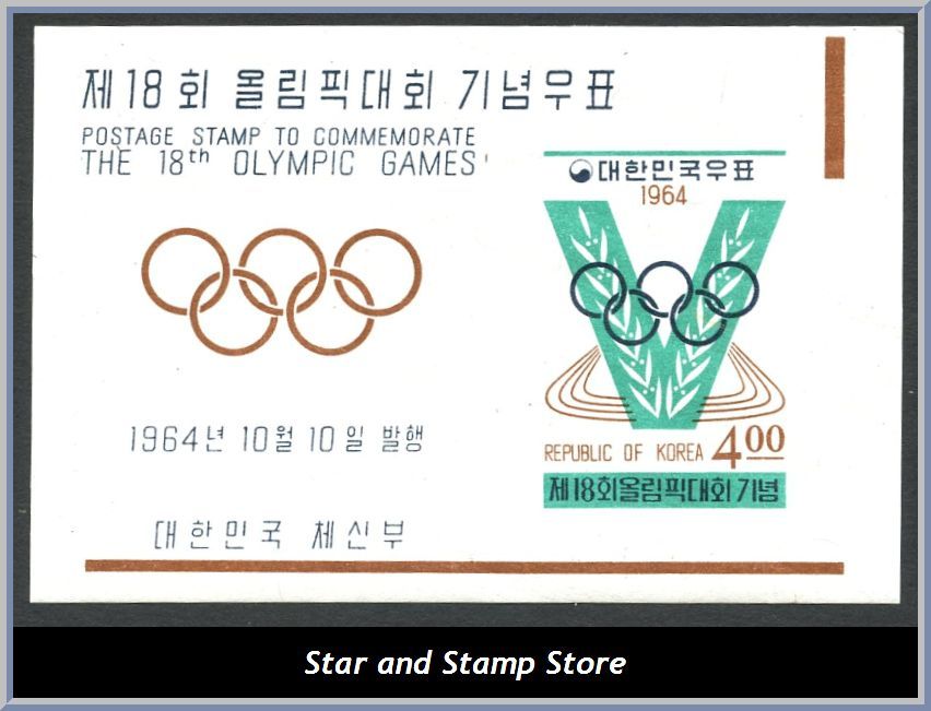 Sydkorea | Mi Block 194