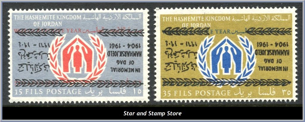 Jordanien | Mi 367-368