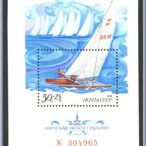 Sovjetunionen  |  Mi Block 133