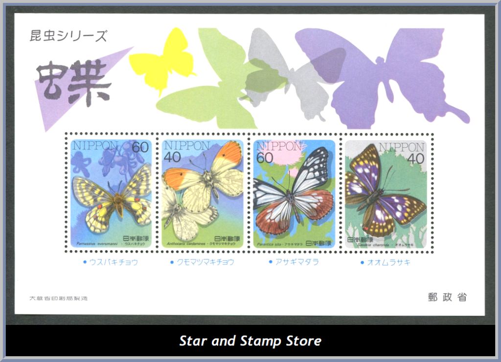 Japan | Mi Block 112