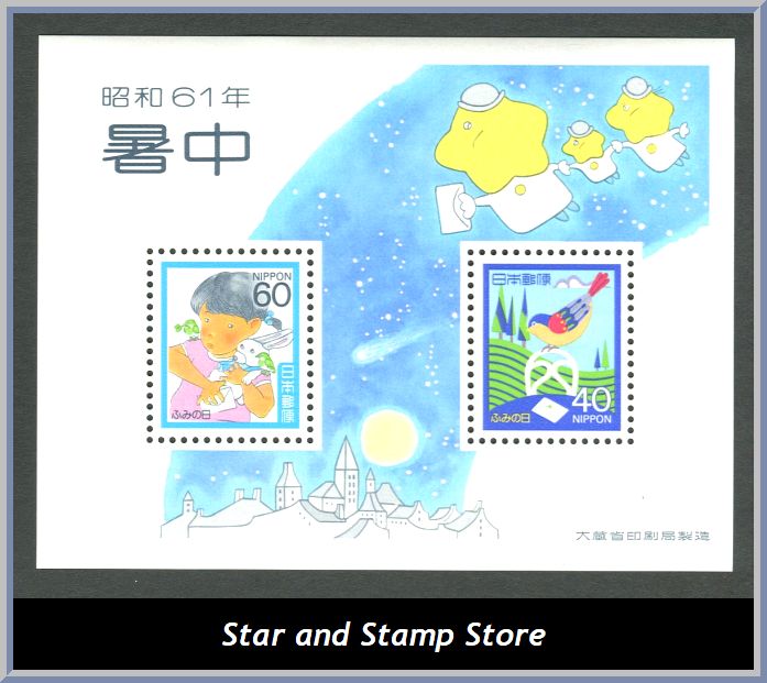 Japan | Mi Block 110