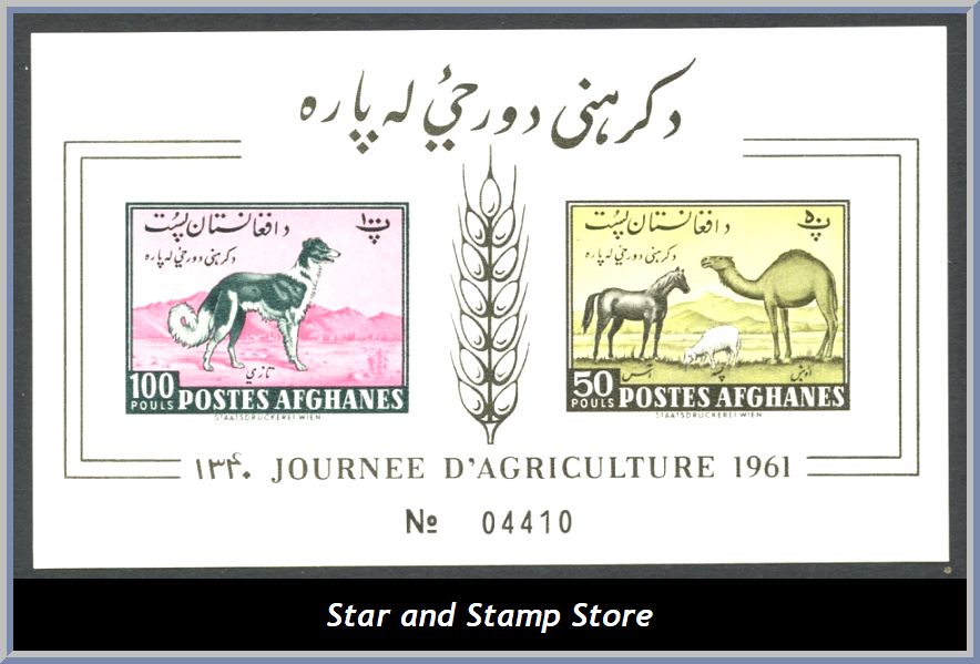 Afghanistan | Mi Block 8 B