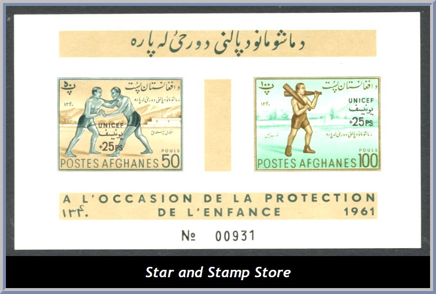 Afghanistan | Mi Block 10