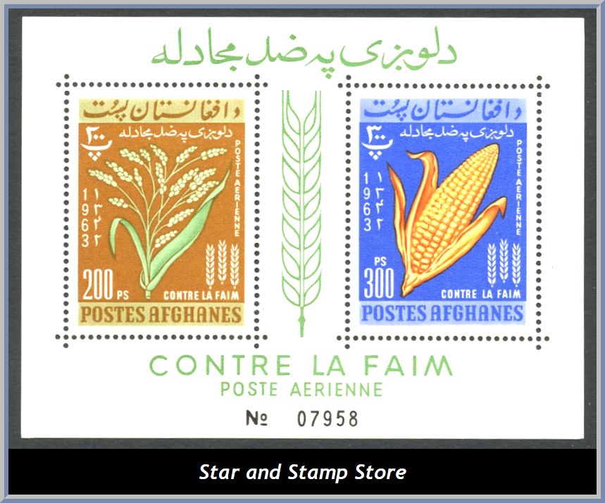 Afghanistan | Mi Block 39