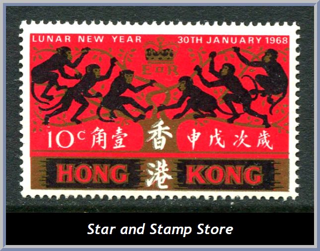 Hong Kong | SG 245