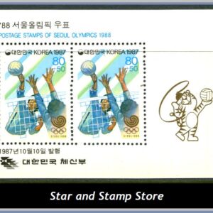 Sydkorea  |  Mi Block 540