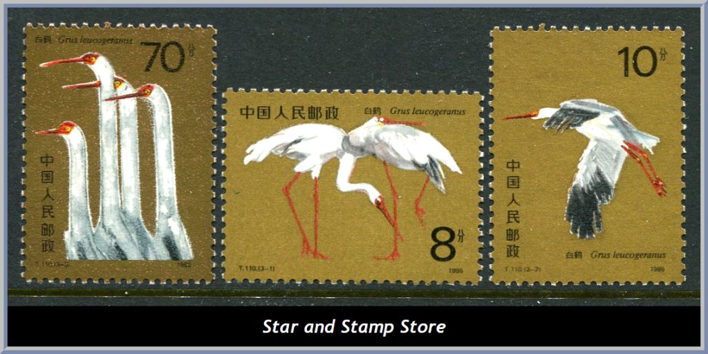 Folkrepubliken China | Mi 2074-2076