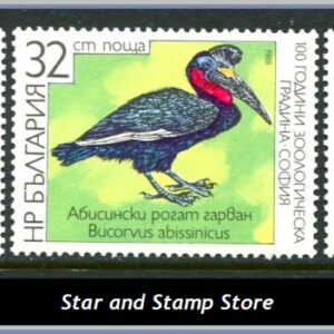 Bulgarien  |  Mi 3660-3662