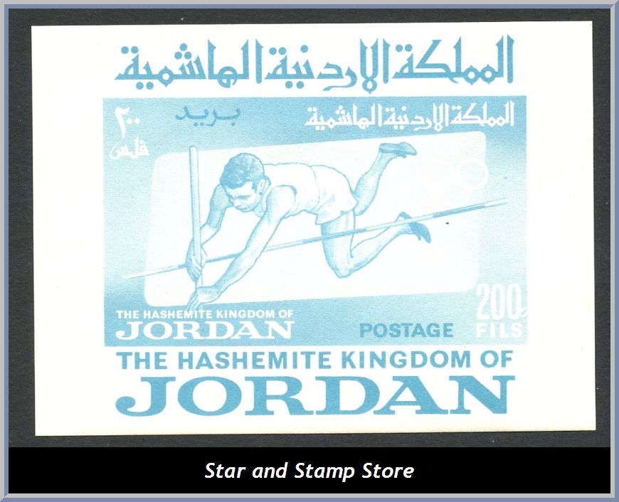 Jordanien | Mi Block 11