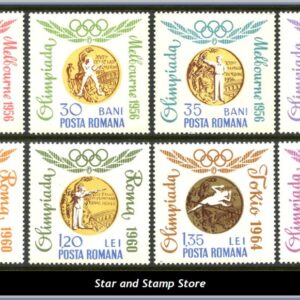 Rumänien  |  Mi 2345-2352