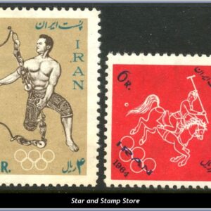 Iran | Mi 1228-1229