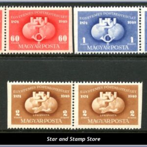 Ungern  |  Mi 1056-1058 D