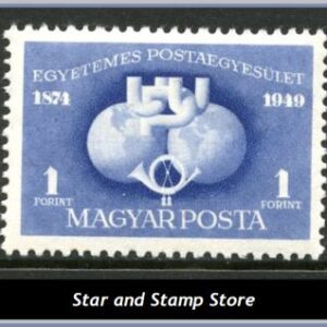Ungern  |  Mi 1056-1058 A