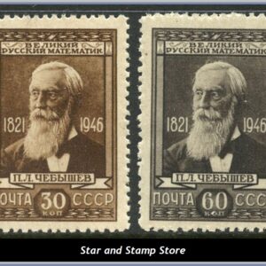 Sovjetunionen  |  Mi 1023-1024