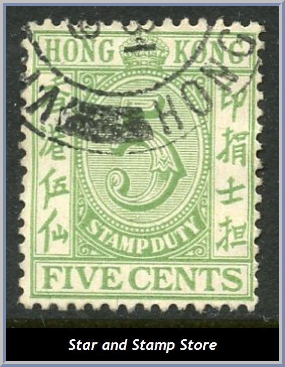 Hong Kong | SG F 8