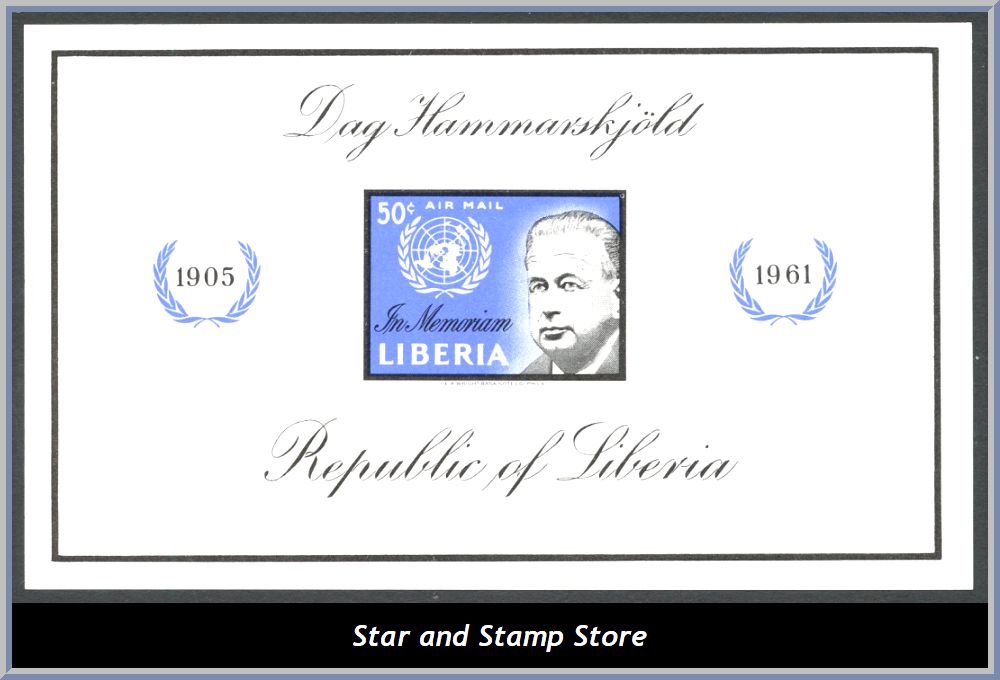 Liberia | Mi Block 23