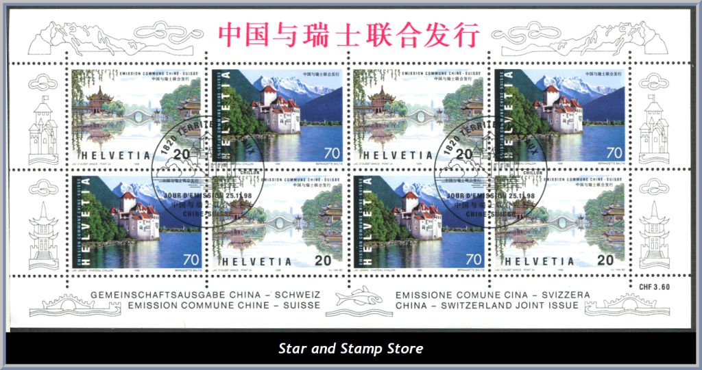 Schweiz | Mi 1667-1668