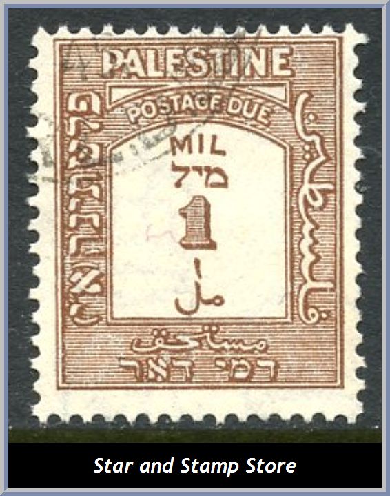 Palestine | SG D 12 a