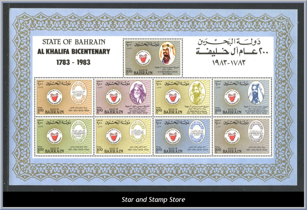 Bahrain | Mi Block 3