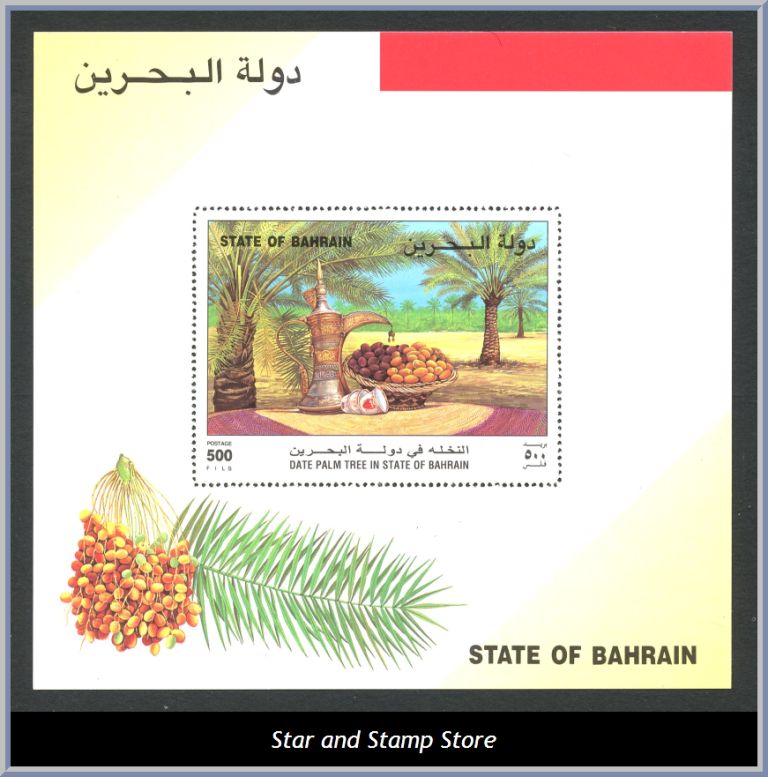 Bahrain | Mi Block 8