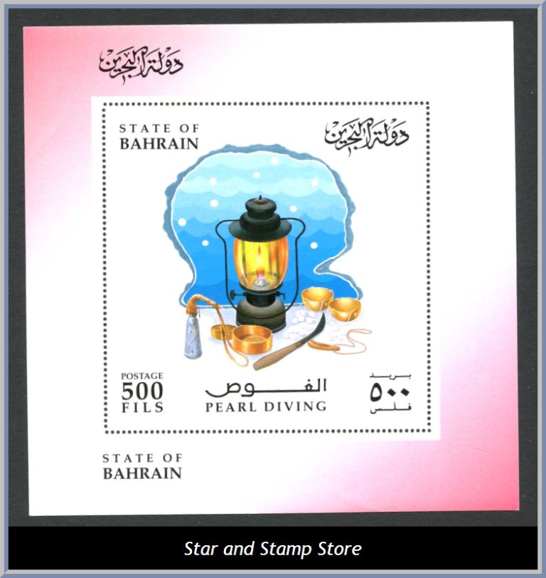 Bahrain | Mi Block 9