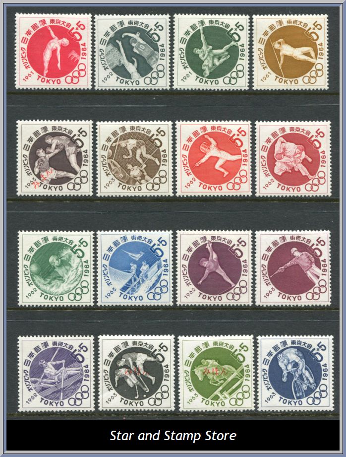 Japan | Lot felfria märken