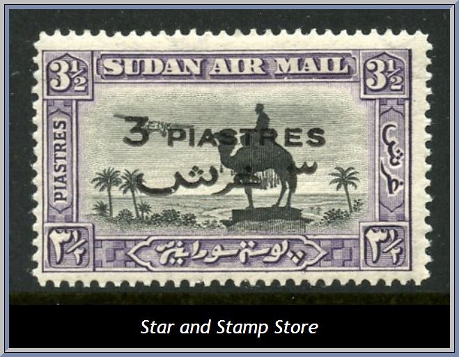 Sudan | SG 75