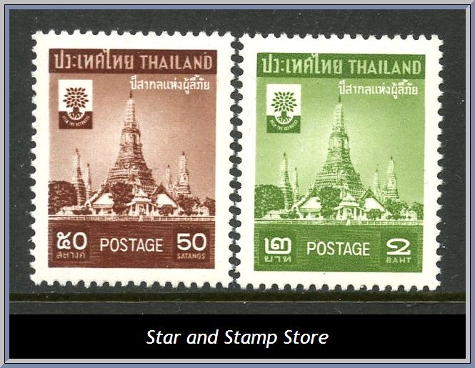 Thailand | Mi 347-348