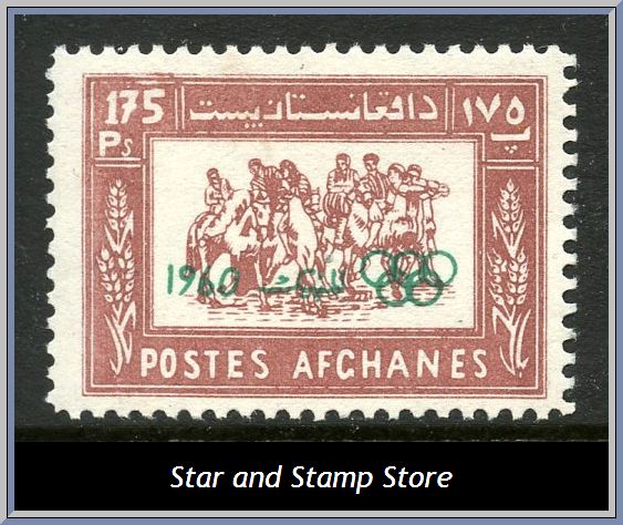 Afghanistan | Mi 517 A