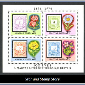 Ungern  |  Mi Block 105 A