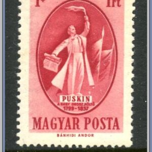 Ungern | Mi 1039