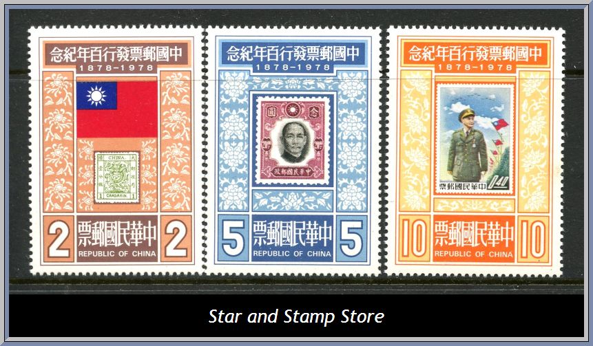 Taiwan | Mi 1227-1229