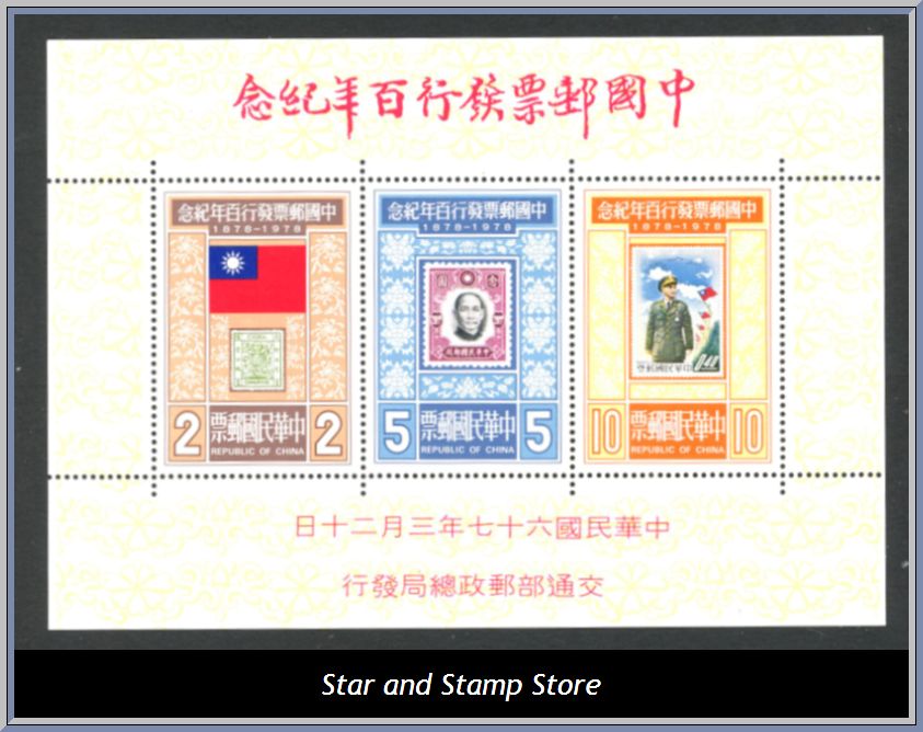 Taiwan | Mi Block 20