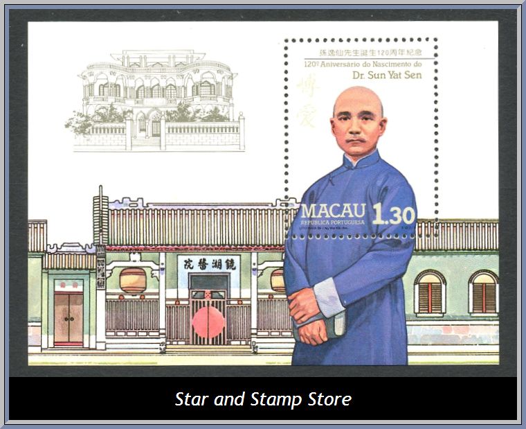 Macao | Mi Block 5