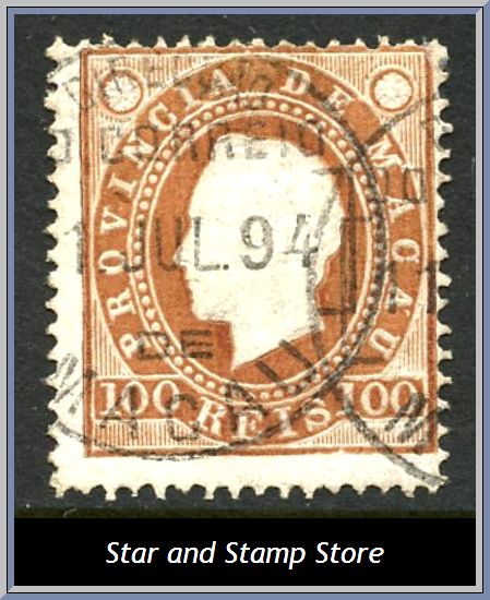 Macao | Mi 39 C