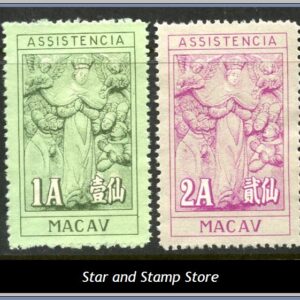 Macao | Mi Zwangszuschlagsmarke 15-16