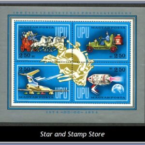 Ungern  |  Mi Block 106 A