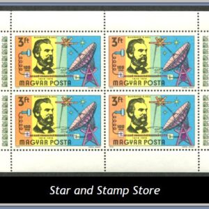 Ungern  |  Mi 3105 A