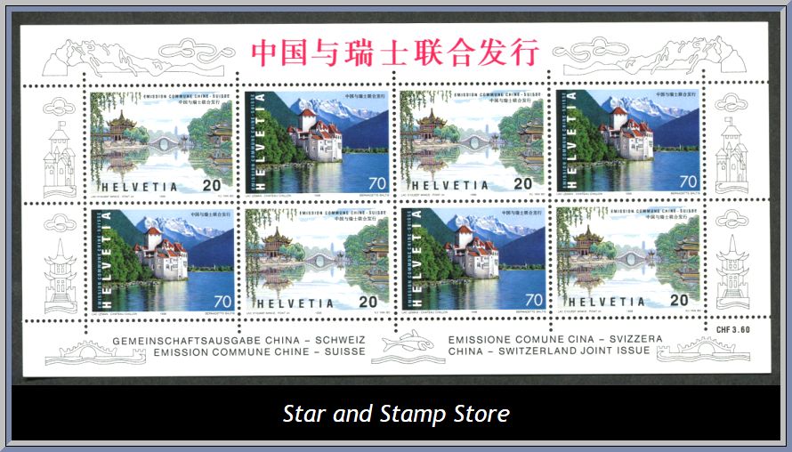 Schweiz | Mi 1667-1668