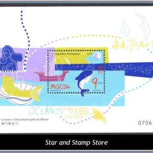 Macao  |  Mi Block 55