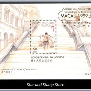 Macao  |  Mi Block 66 I