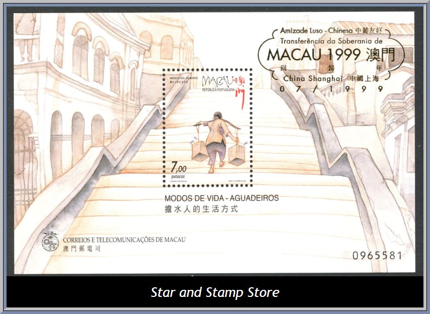 Macao | Mi Block 66 I