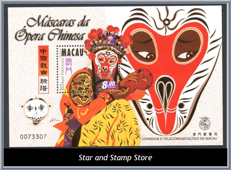 Macao | Mi Block 57