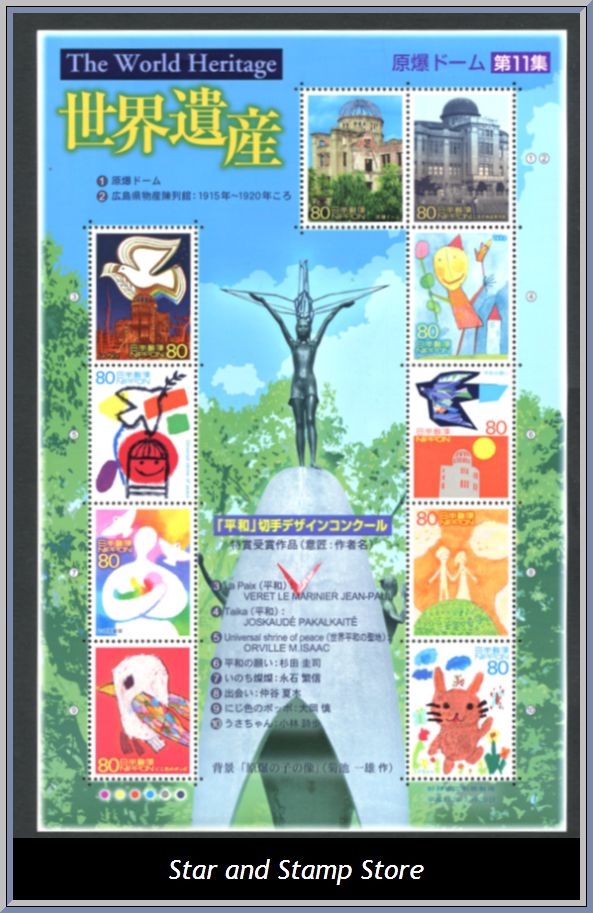 Japan | Mi 3473-3482