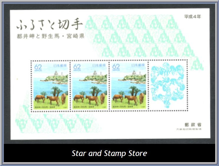 Japan | Mi Block 160