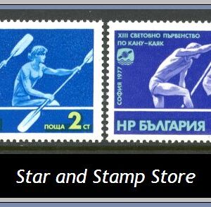Bulgarien  |  Mi 2629-2630